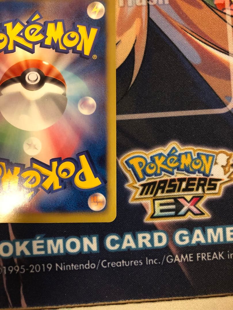 ミュウEX SR 051/050