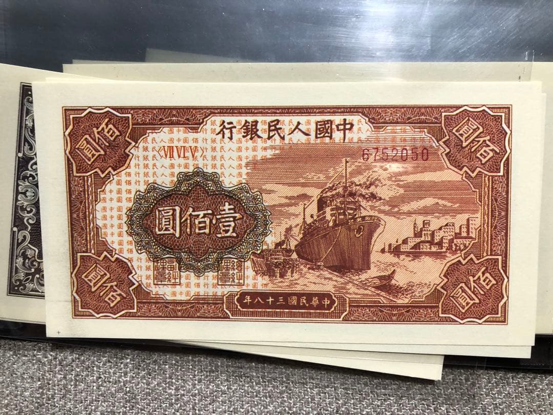 N3781【中国・古銭】旧紙幣 60枚セット　ピン札　古銭　商品説明必読 参考品