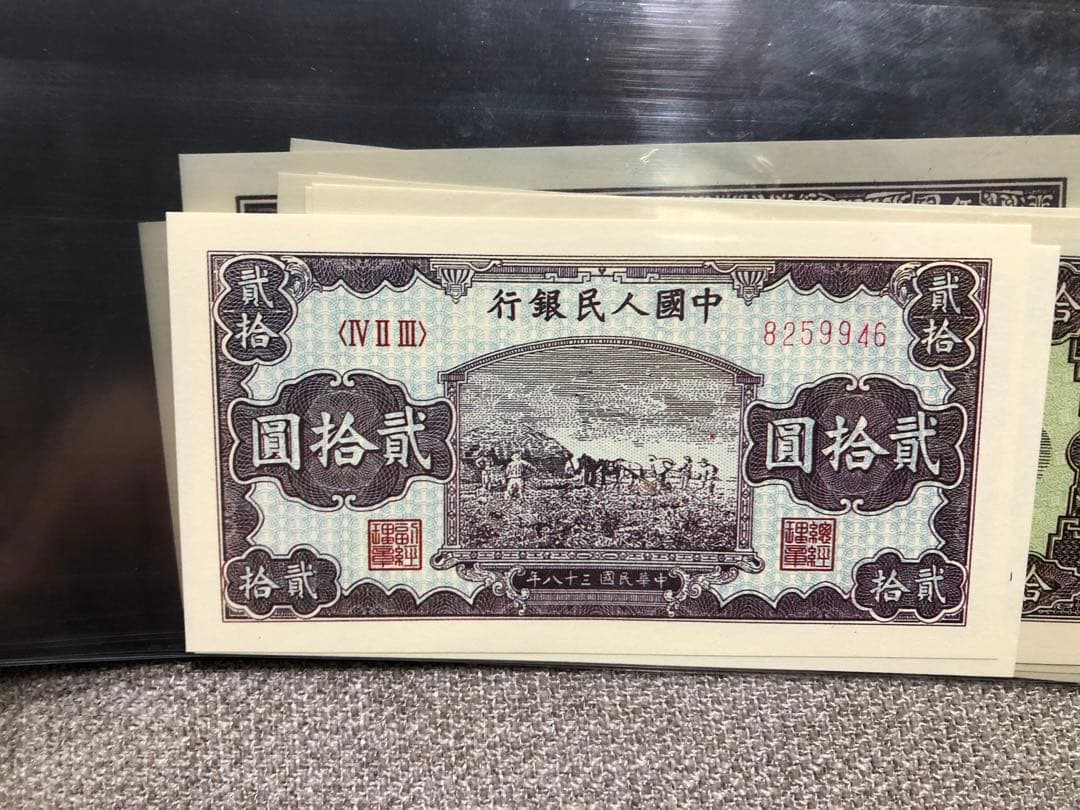 N3781【中国・古銭】旧紙幣 60枚セット　ピン札　古銭　商品説明必読 参考品