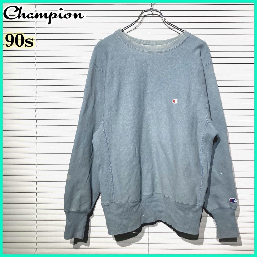 【希少】チャンピオン リバースウェーブ スウェット 90s フェード usa製