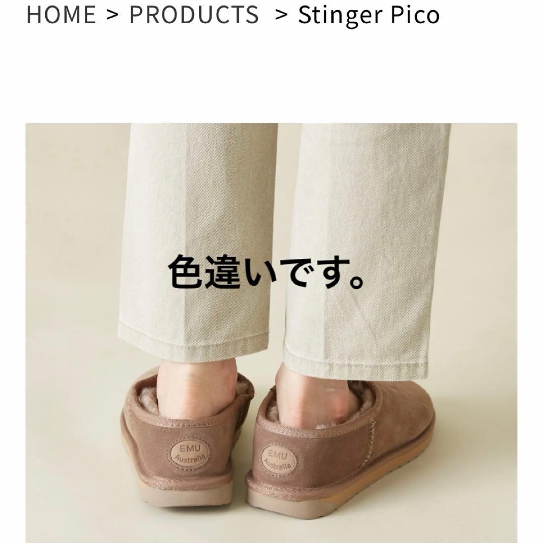 美品EMU Australiaスティンガーナノ ムートンブーツ ブラック