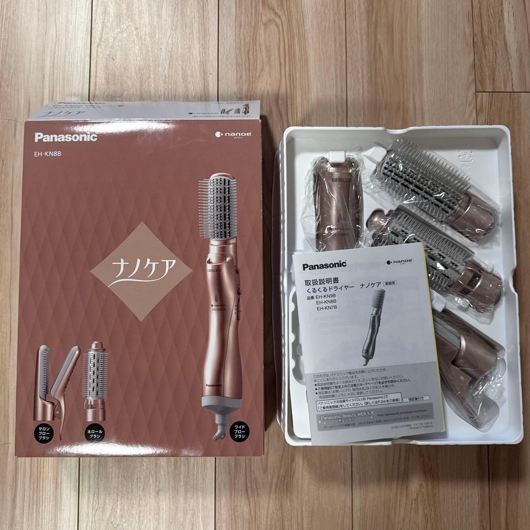 Panasonic EH-KN8B-PNカールドライヤー