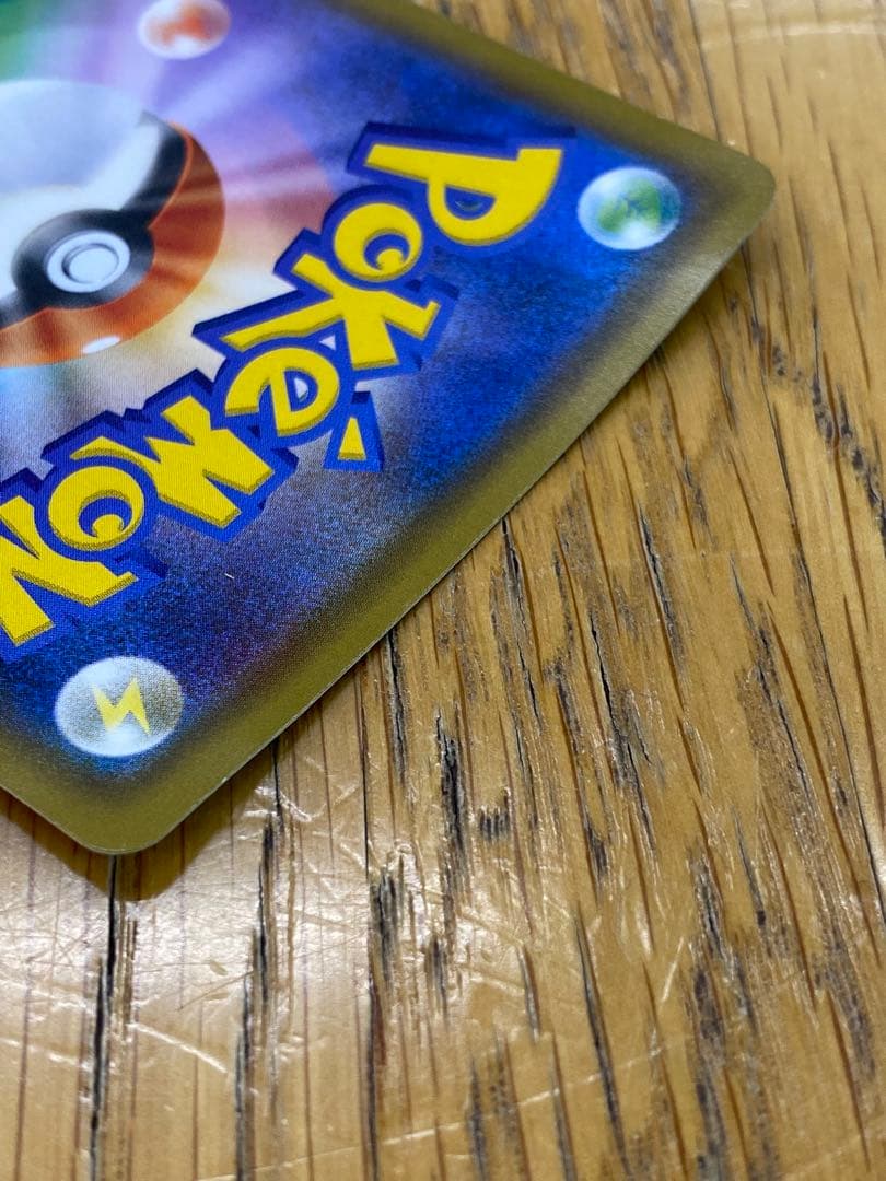 ポケモンカード イーブイ みんなの物語 sm-p