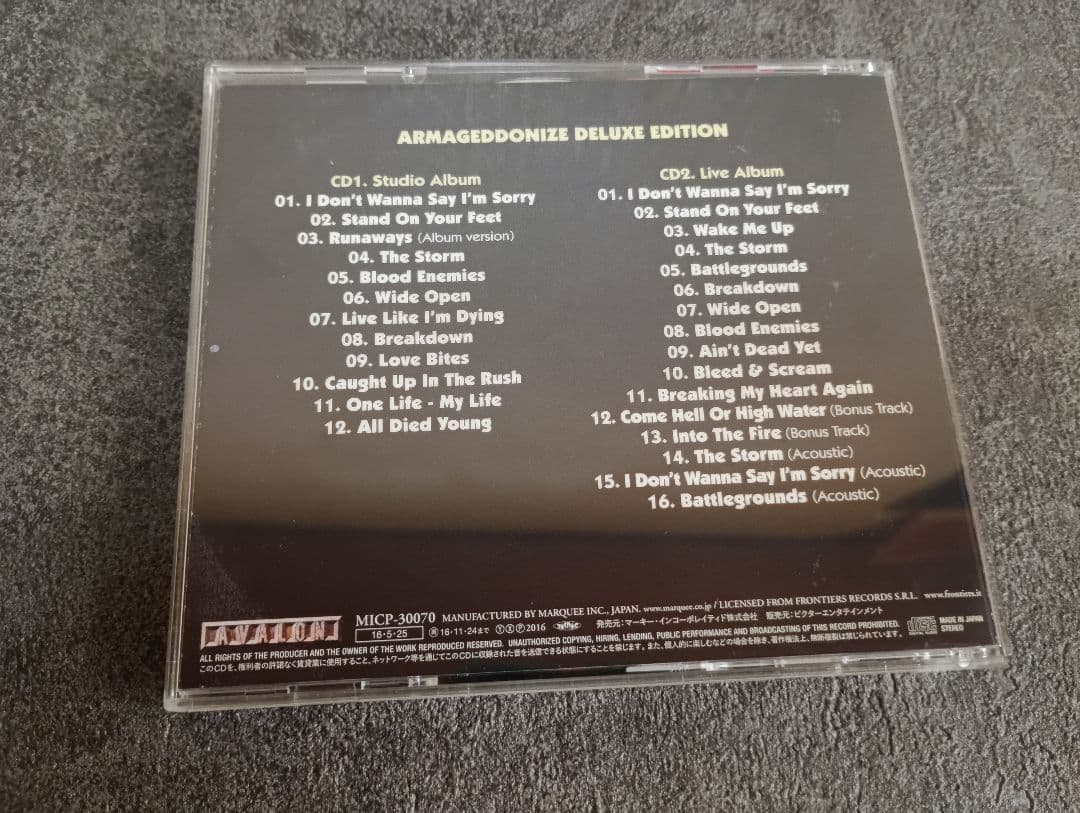 レア Eclipse アーマゲドナイズ Deluxe Edition 日本盤