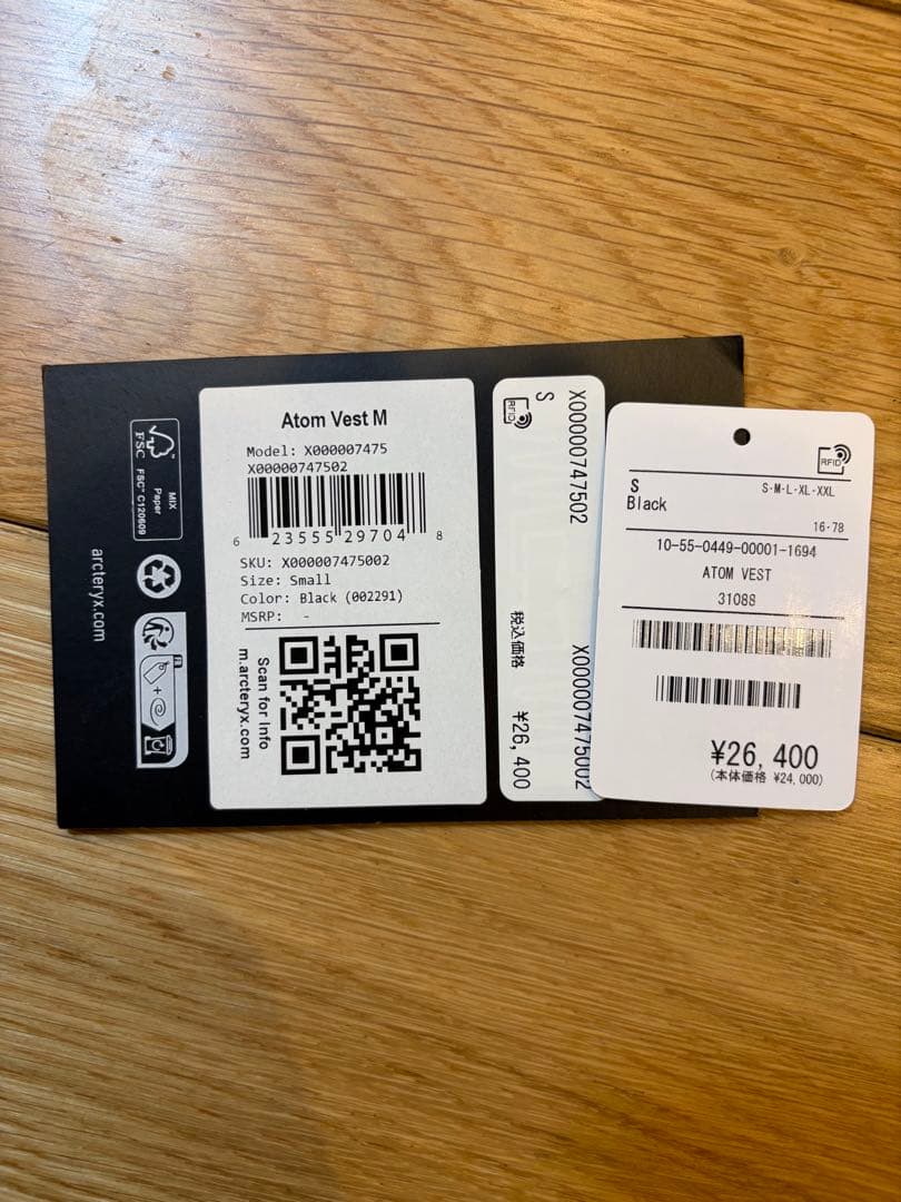 アークテリクスARC'TERYX アトム ベスト ATOM VEST メンズS