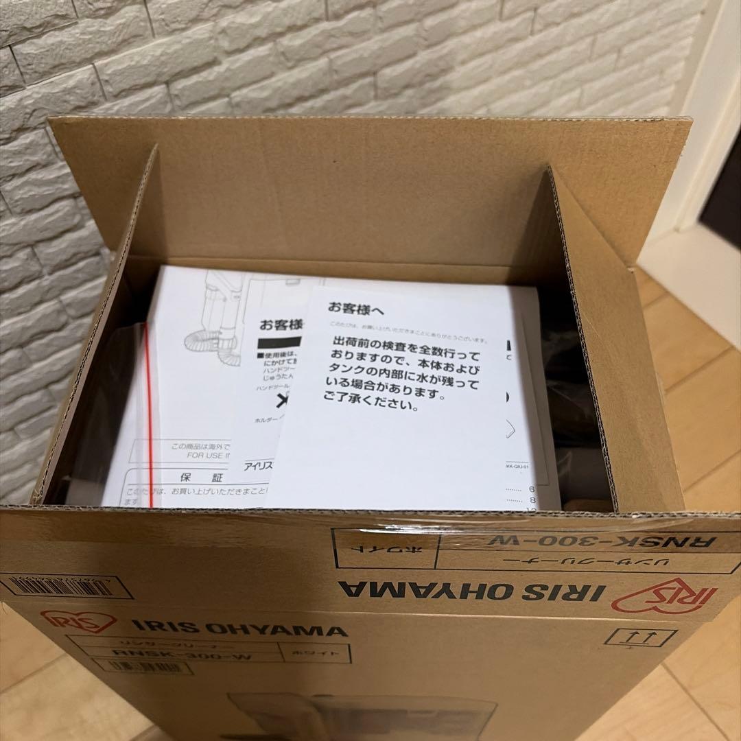 リンサークリーナ　アイリスオーヤマ　RNSN-300-W