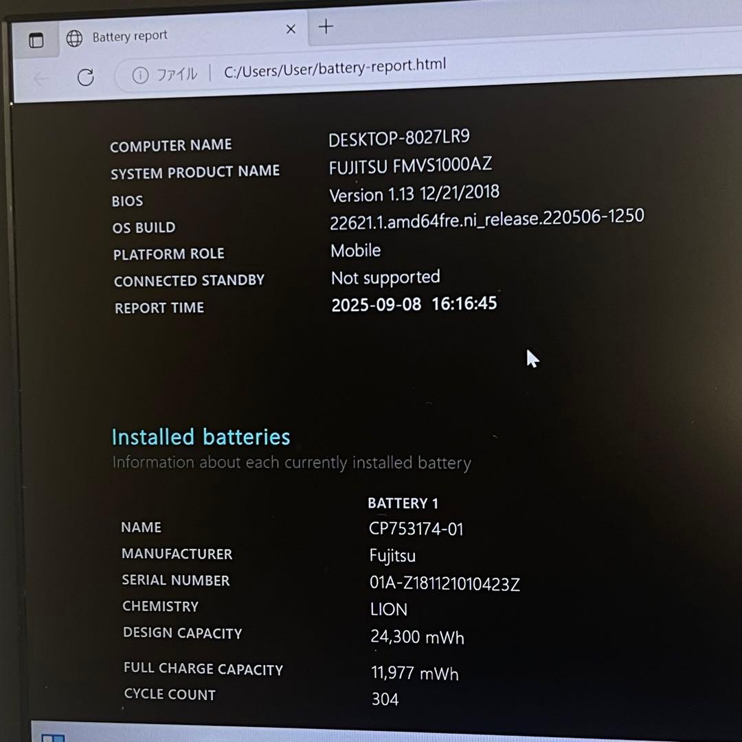 #235 富士通 LIFEBOOK U938/S i5-8250U 8GB