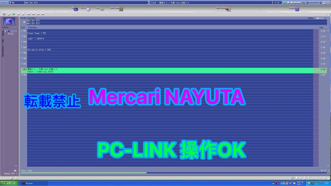 【整備済】SONY MDデッキ MDS-S50