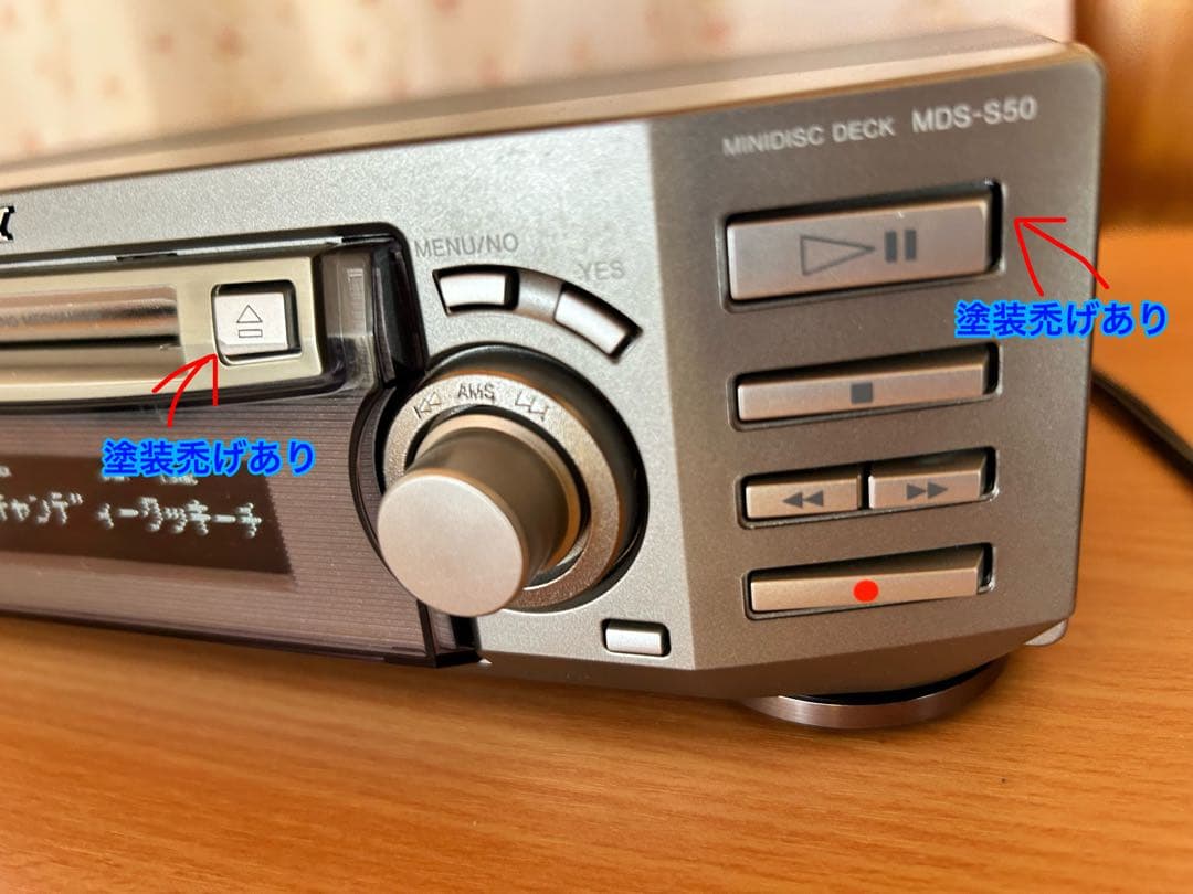 【整備済】SONY MDデッキ MDS-S50