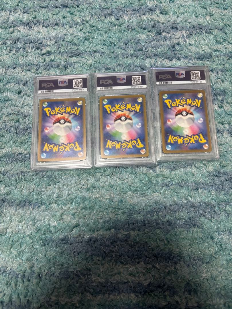 フシギダネ　ヒトカゲ　ゼニガメ　AR PSA103枚セット