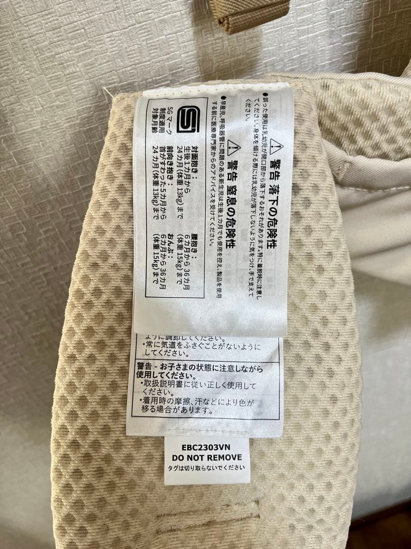 a エルゴベビー抱っこ紐OMNI Breeze (オムニブリーズ)