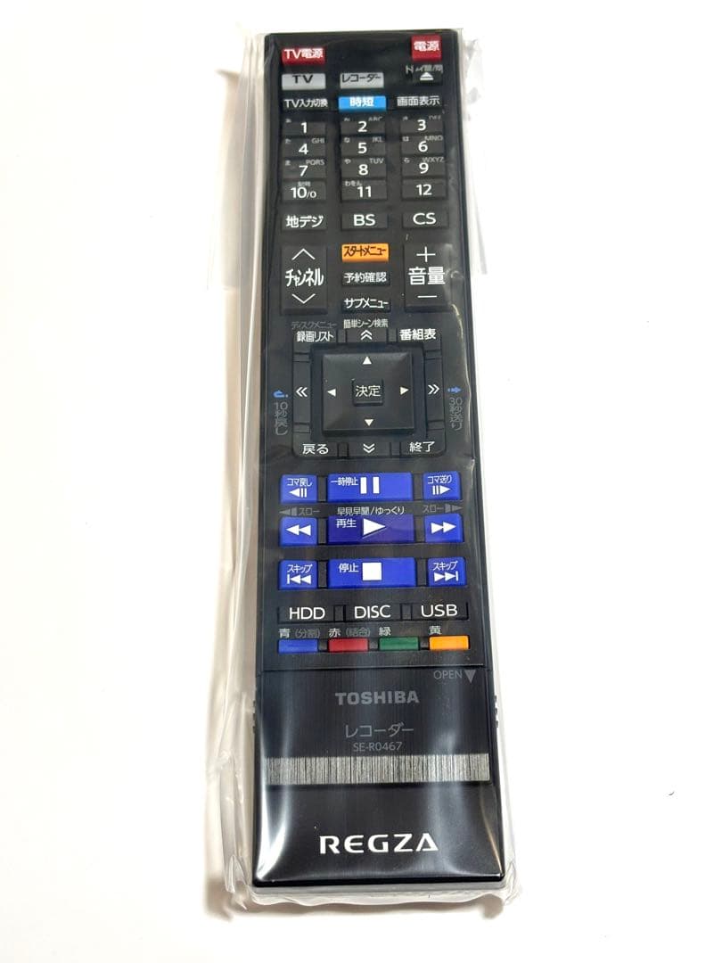 リモコン 50本セット