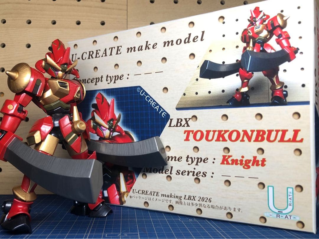 ダンボール戦機 LBXリュウビ改造機【匿名配送】