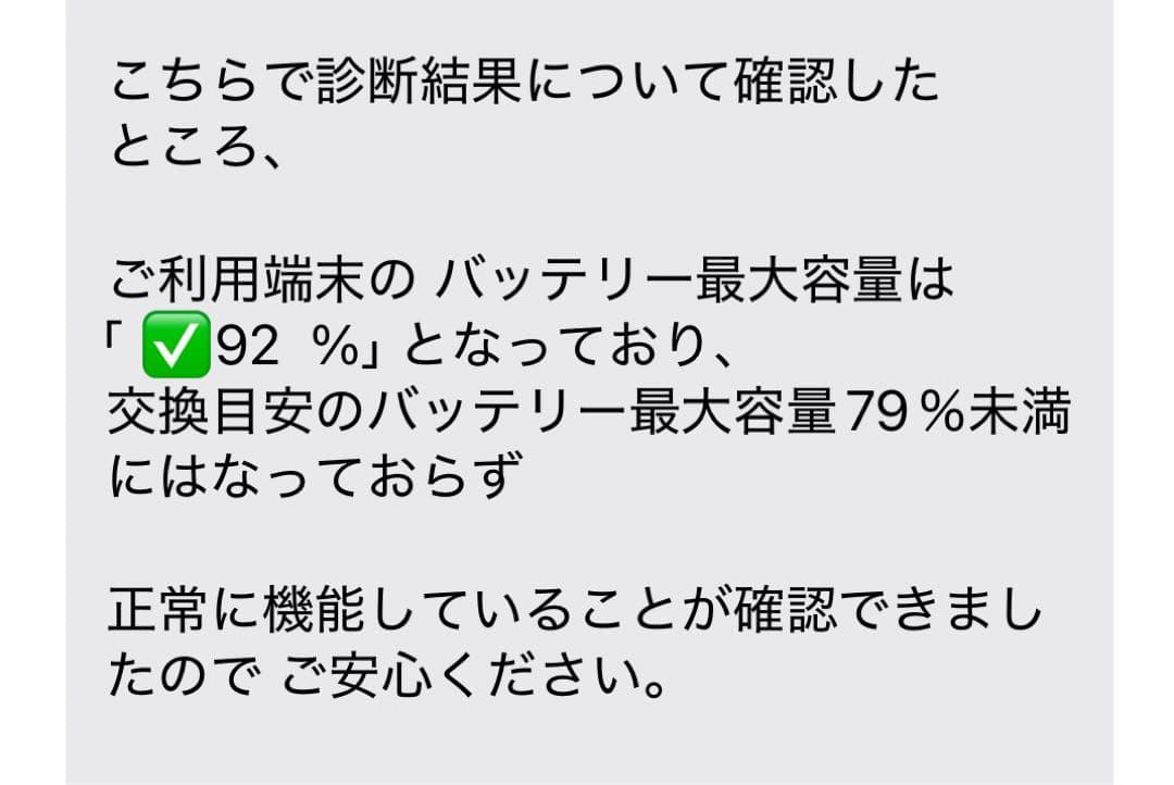 iPad Air 256GB Apple Pencil セット価格