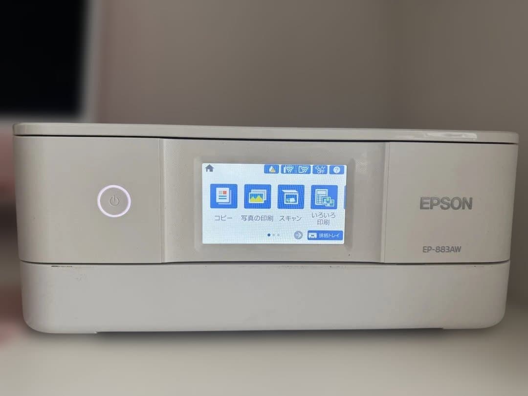 EPSON家庭用プリンターEP883AWインクカートリッジ入り