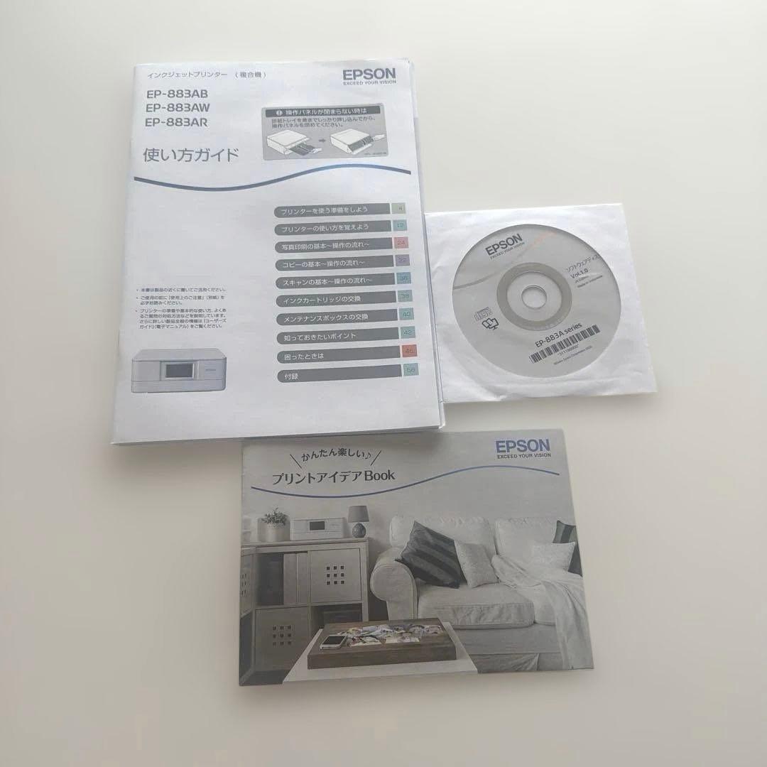 EPSON家庭用プリンターEP883AWインクカートリッジ入り
