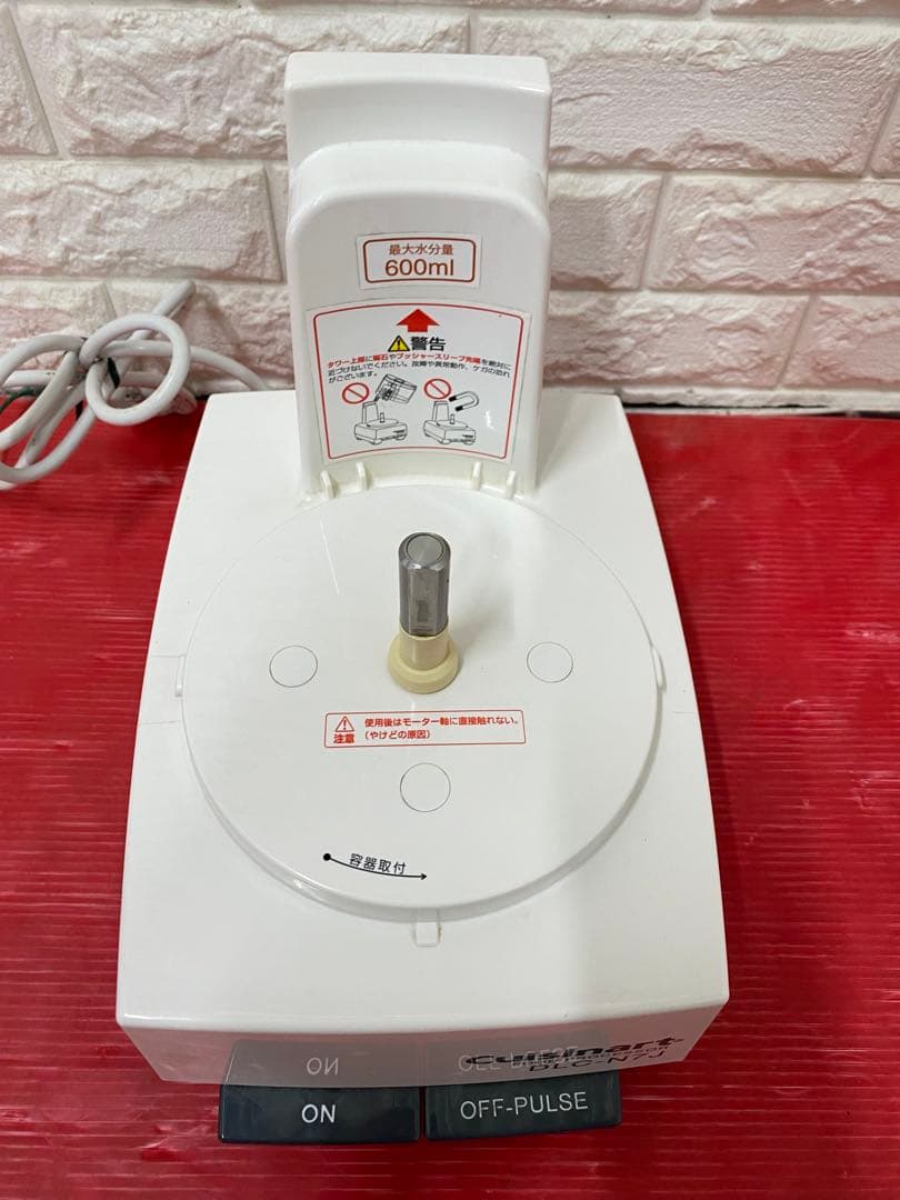 Cuisinart (クイジナート) 業務用フードプロセッサー