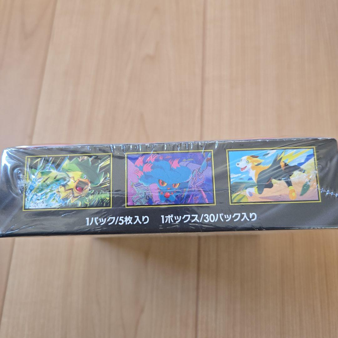 ポケモンカードゲーム インフェルノX★シュリンクつき★