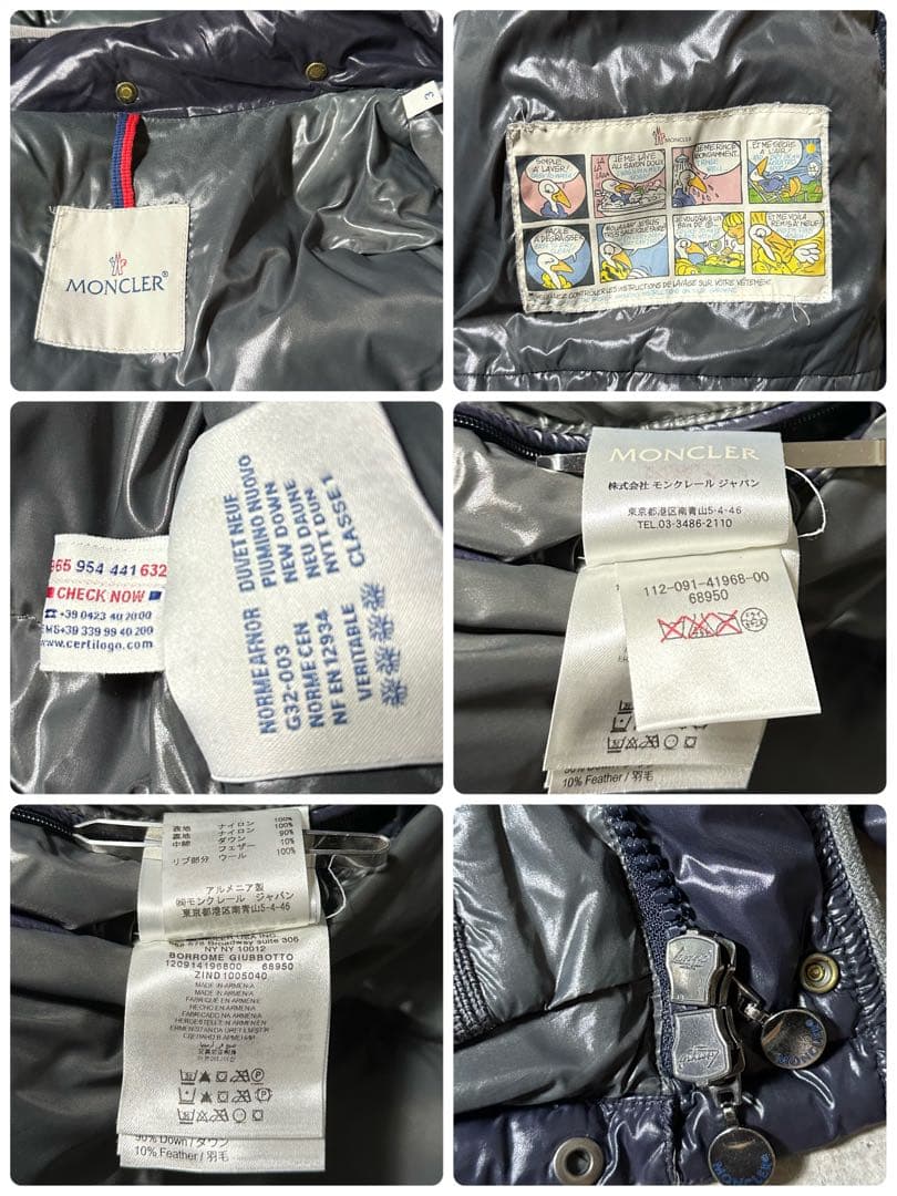MONCLER BORROM 3 ダウンジャケット ネイビー系