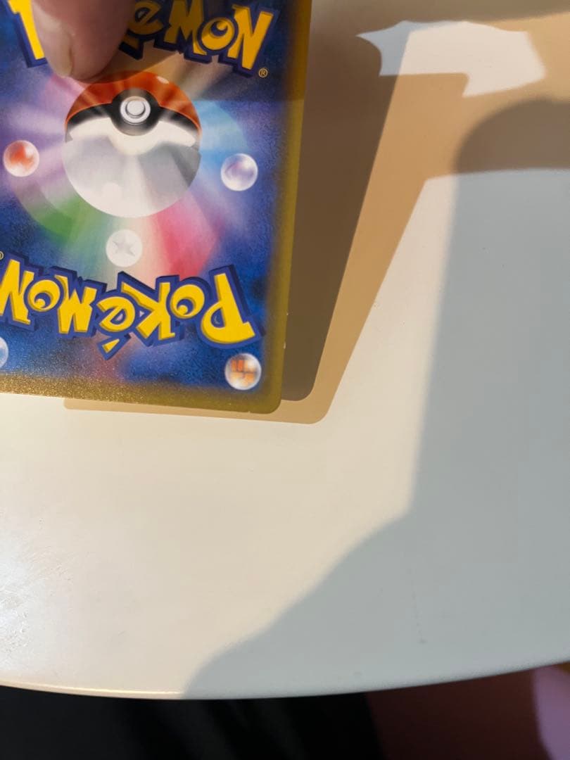 OKI様用　お茶会ごっこピカチュウ