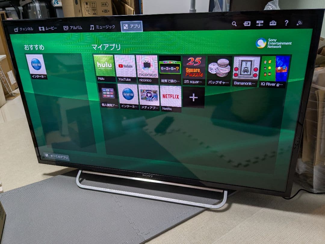 SONY 液晶テレビ KDL-40W600B