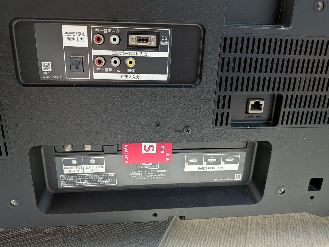 SONY 液晶テレビ KDL-40W600B