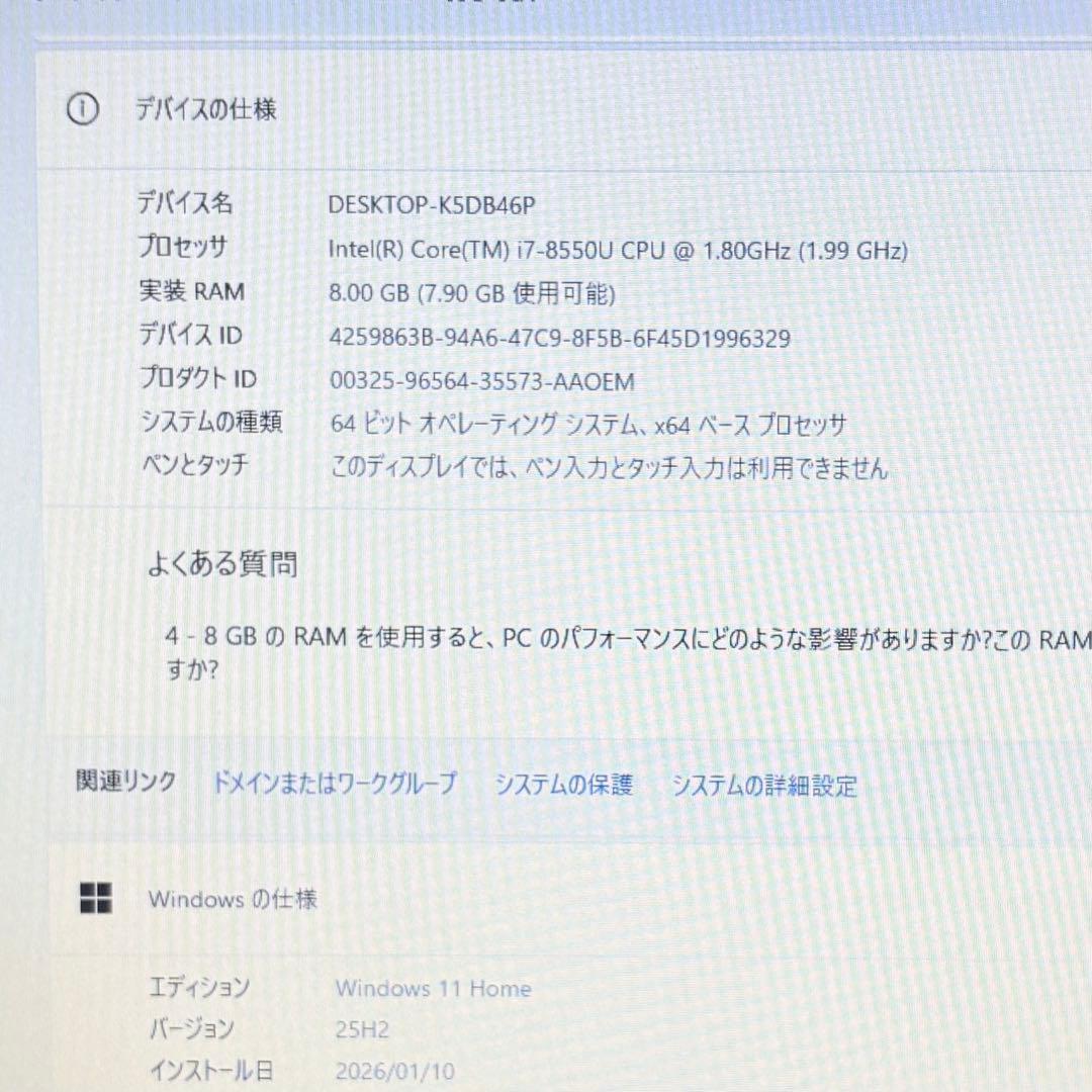 【バッテリー新品】Dell Inspiron 5570【i7/SSD+HDD】