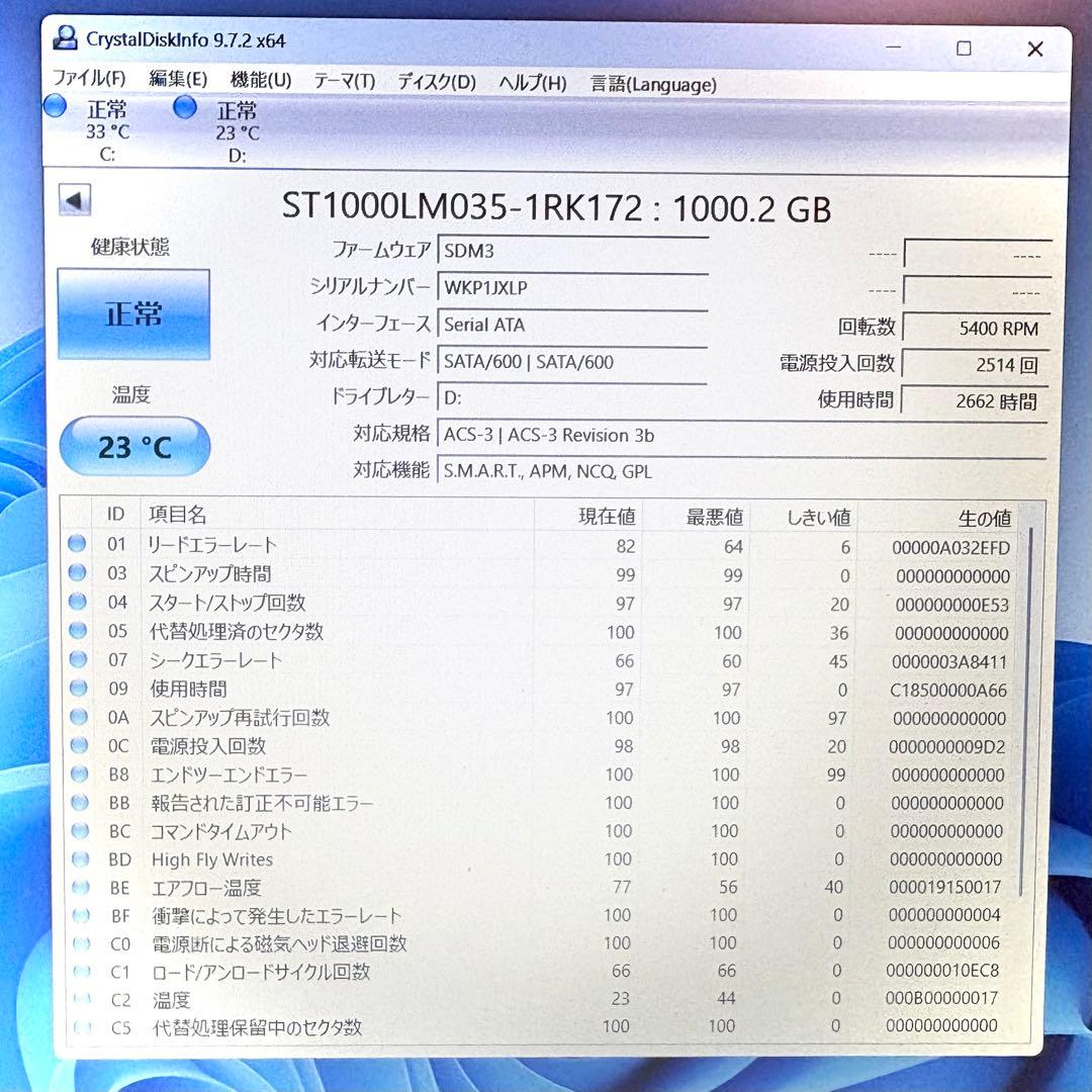 【バッテリー新品】Dell Inspiron 5570【i7/SSD+HDD】