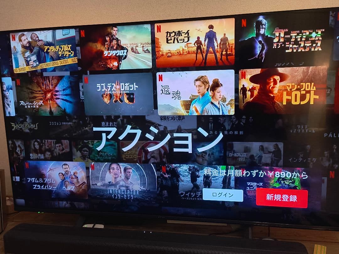 ハイセンス 50V型 4Kチューナー内蔵 液晶テレビ 50E6800