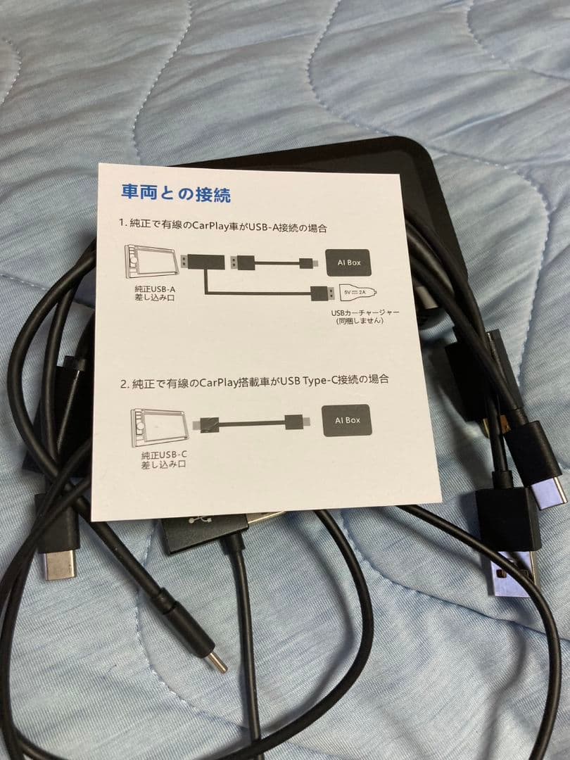 Apple CarPlay　YouTube再生アダプター