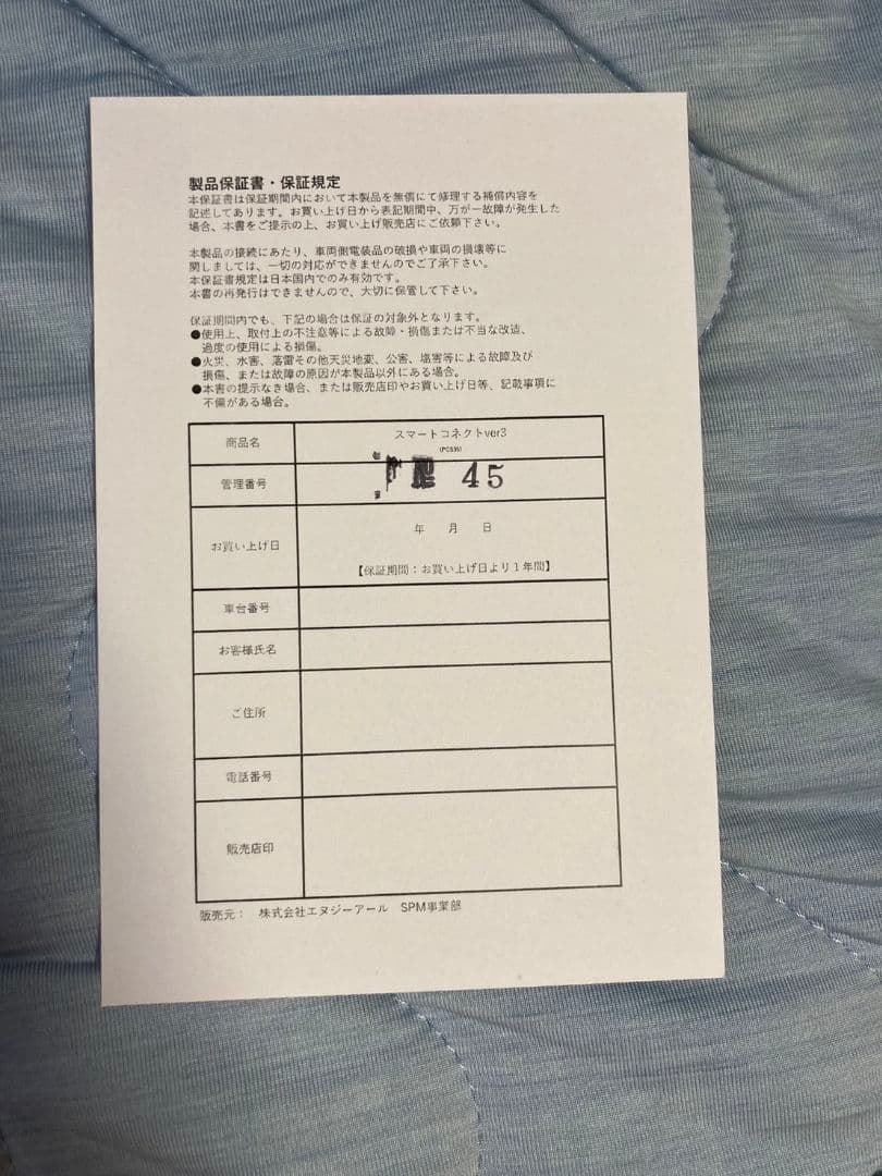 Apple CarPlay　YouTube再生アダプター