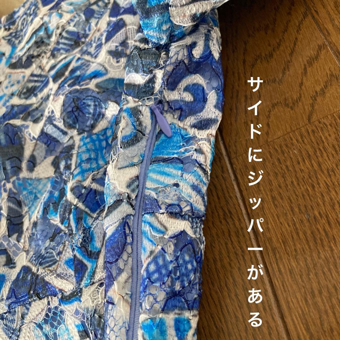 【新品】青系花柄レースワンピース・五分袖・スペインとふくさの2点セット