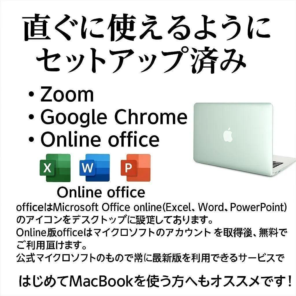 【お得品】MacBook Pro 13型 カバー付・即使用可モデル