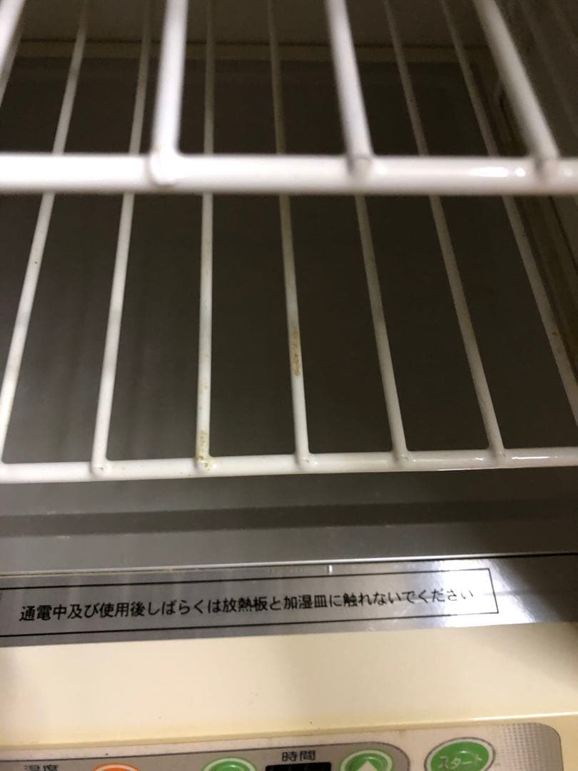 ジャパンホームベーキングスクール 発酵器 電子発酵器 SK-30