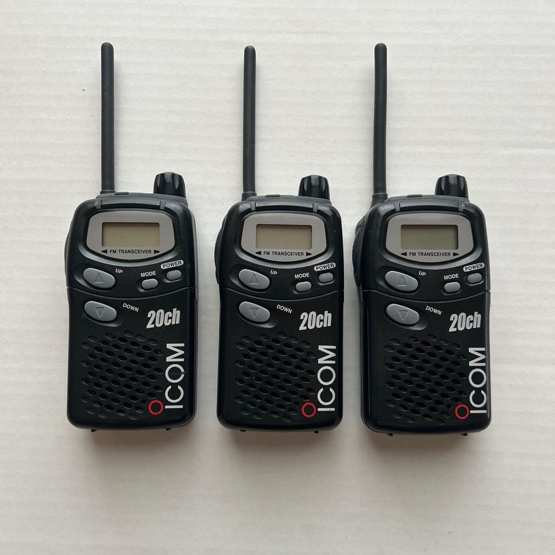 ICOM IC-4008W トランシーバー 20ch 無線機 セット