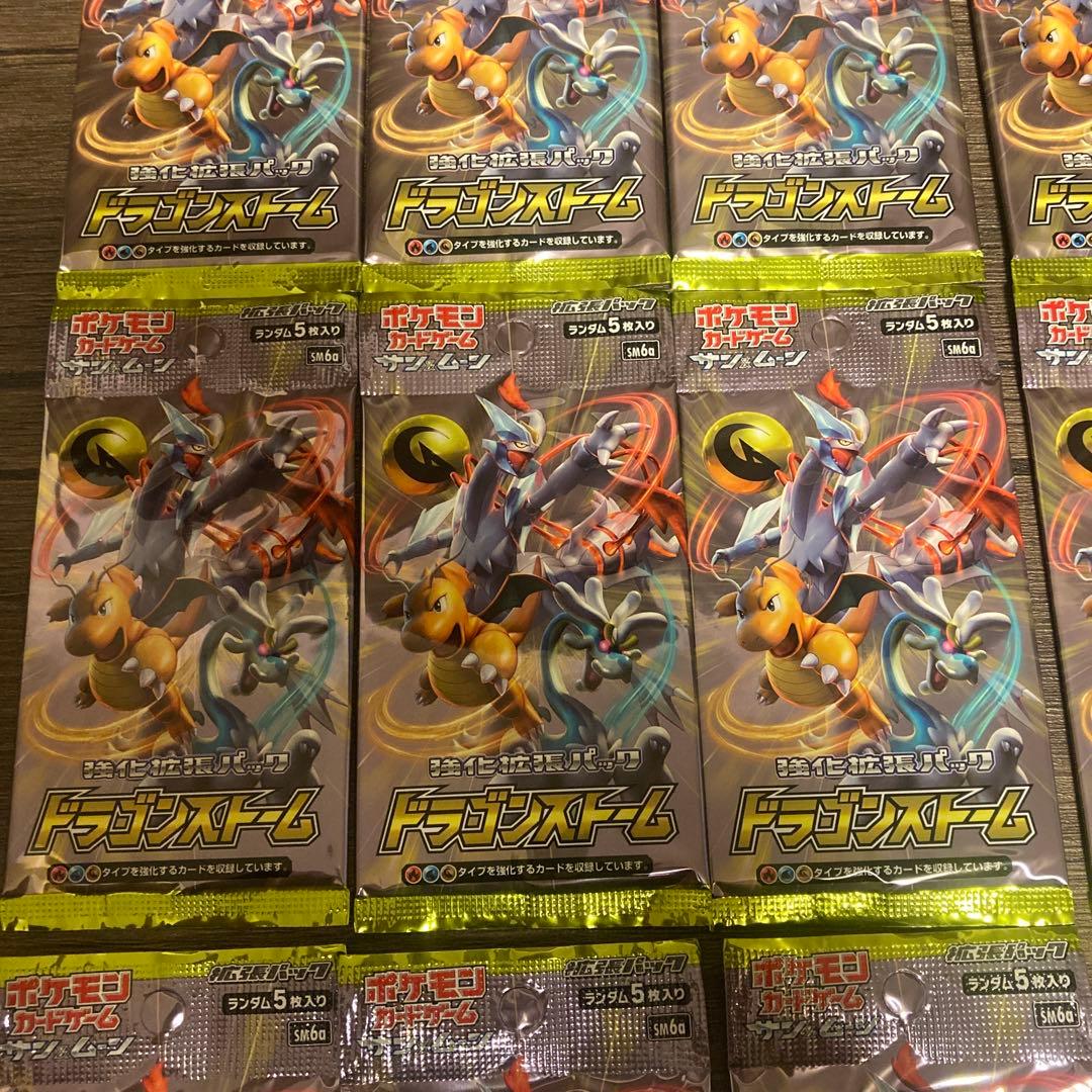 ポケモンカードゲーム　ドラゴンストーム　13パックセット