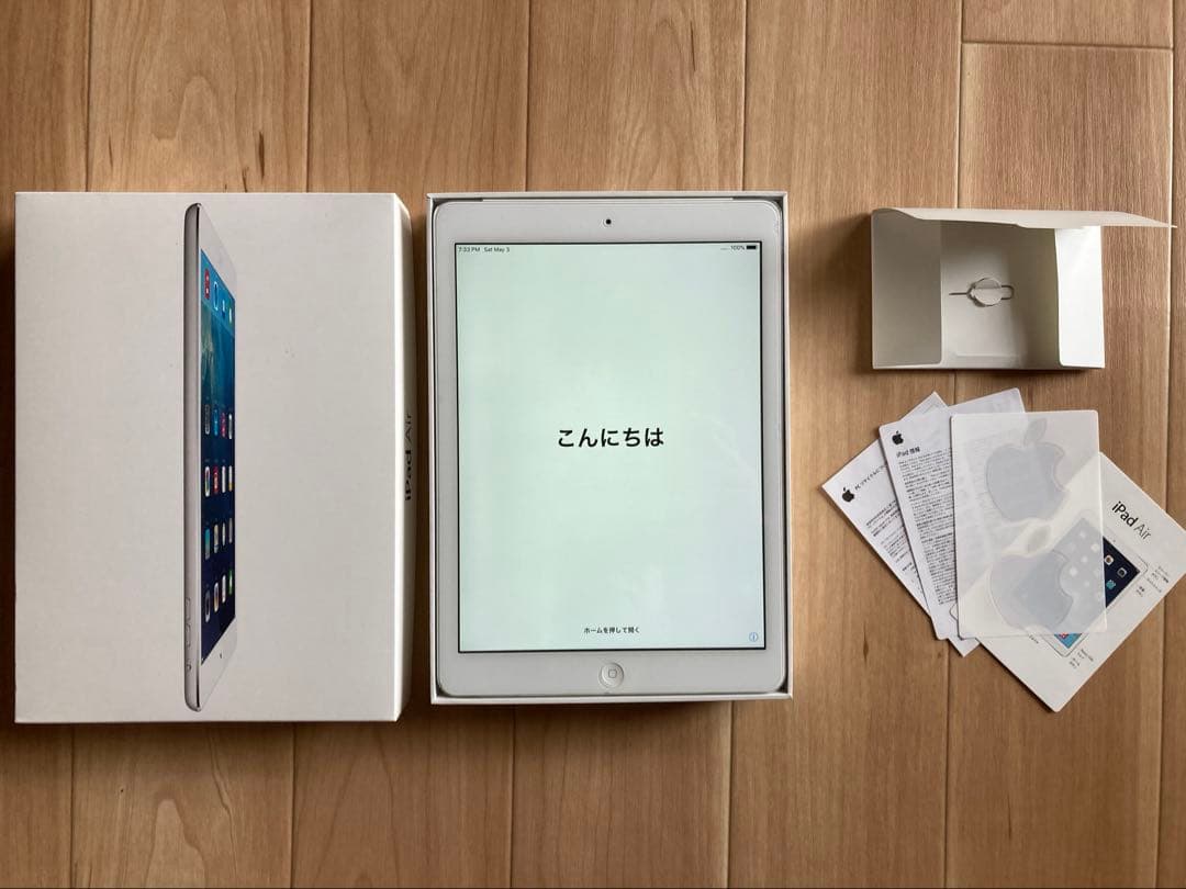 iPad Air 128GB シルバー 本体