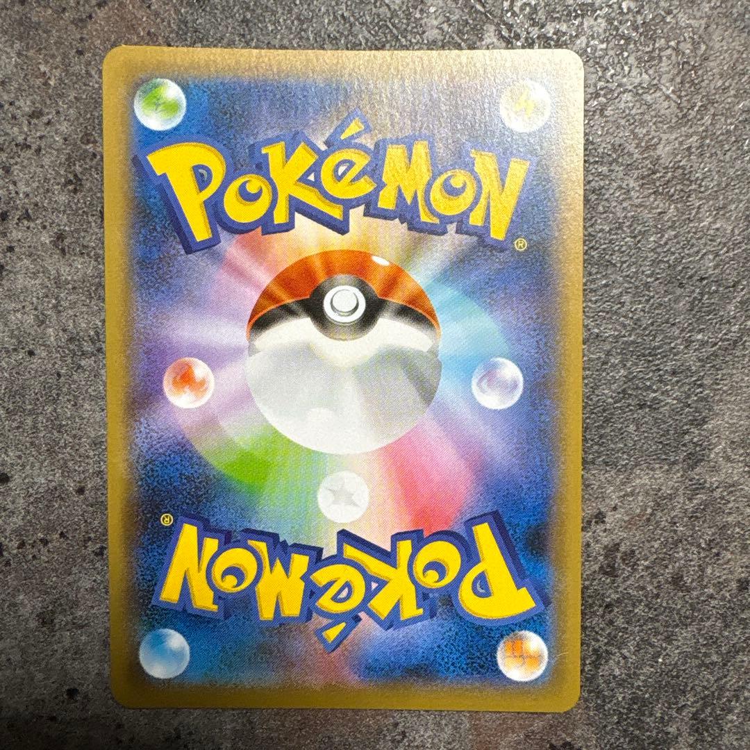 マリィ SR S4a シャイニースターV 198/190 美品 値下げ不可