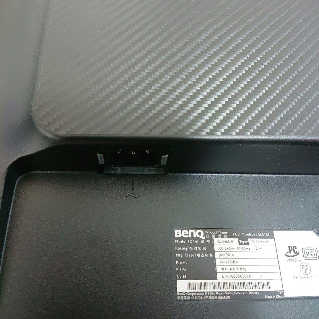 BenQ GL2460HM 24インチ モニター ゲーミングモニター