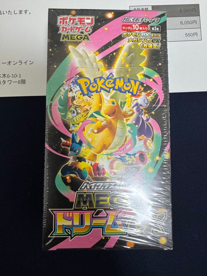 ポケセンオンライン購入　メガドリームex 新品未開封box シュリンクあり