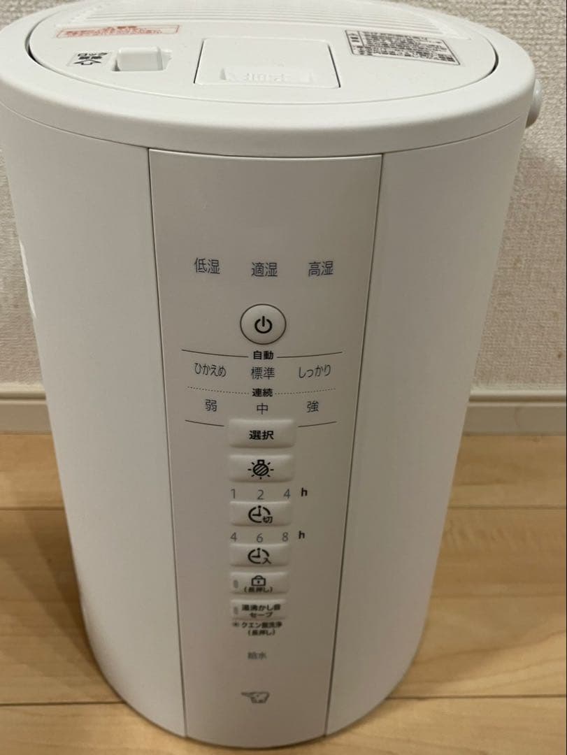 象印　スチーム式加湿器　EE-DE35型2024年モデル