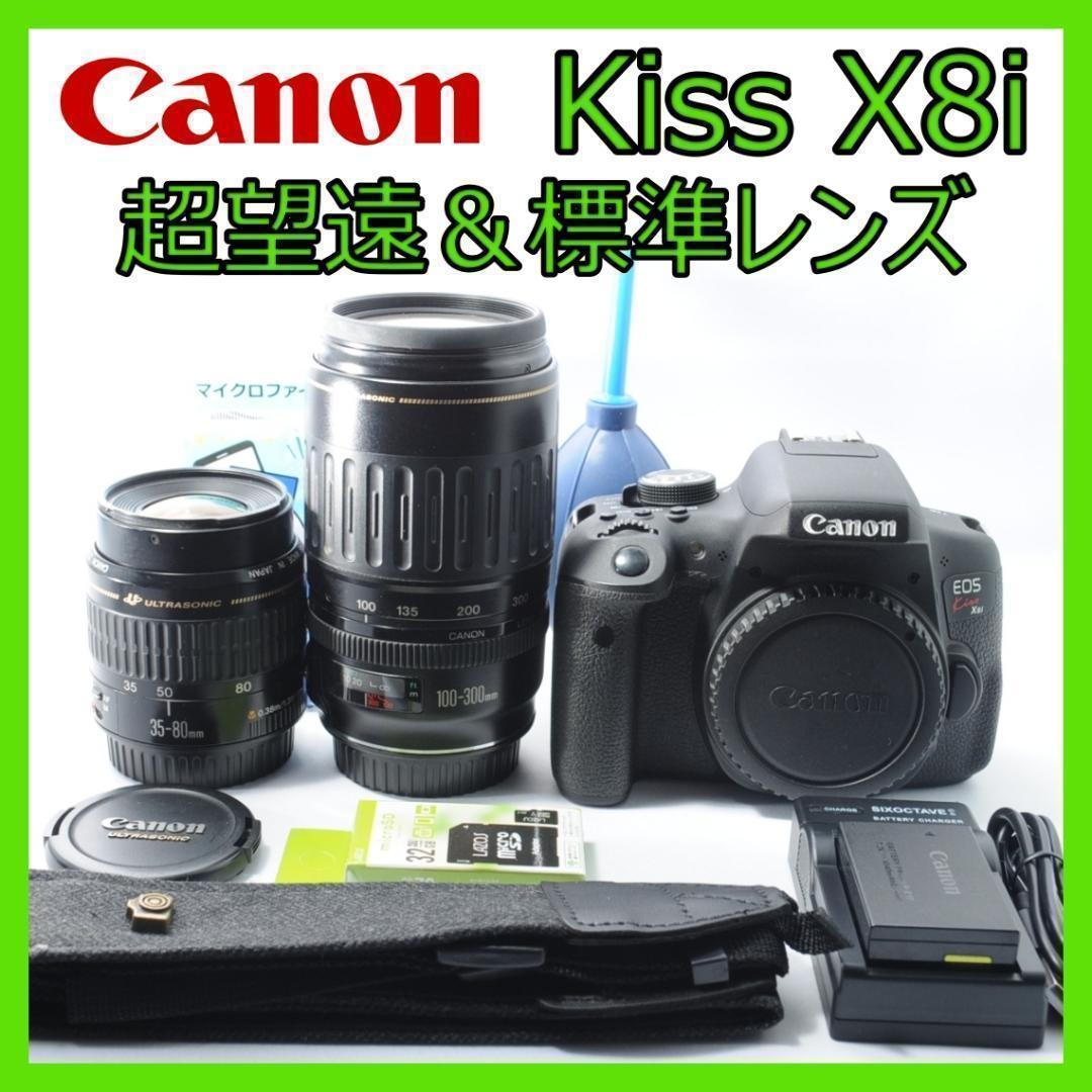 風景も家族も綺麗に残せる❤️Canon Kiss X8i✨Wi-Fiでスマホ転送