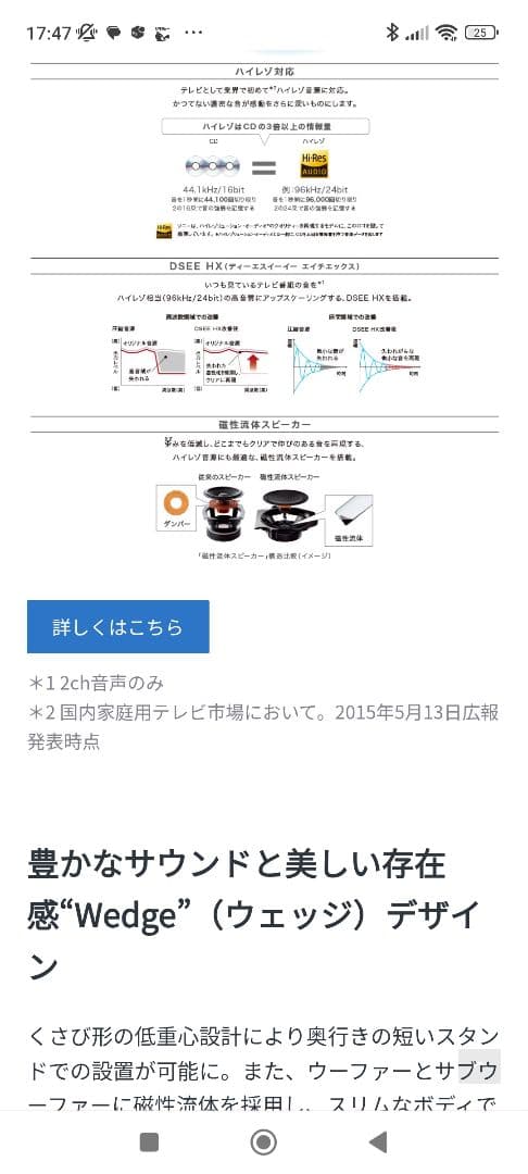 K*☆様 SONY 75V型4K液晶テレビ3D対応 BRAVIA KJ-75X9