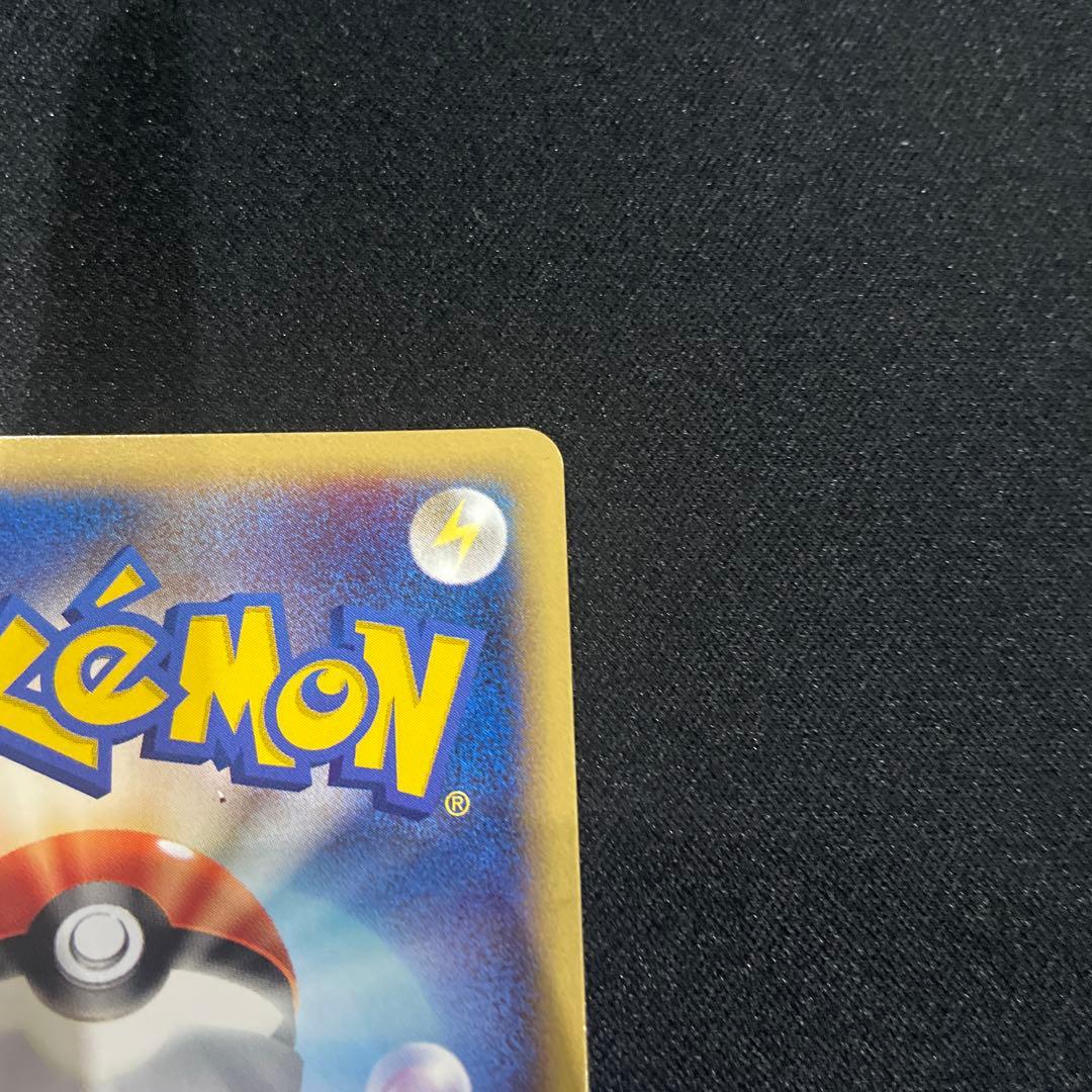 ゲンガー　eカード