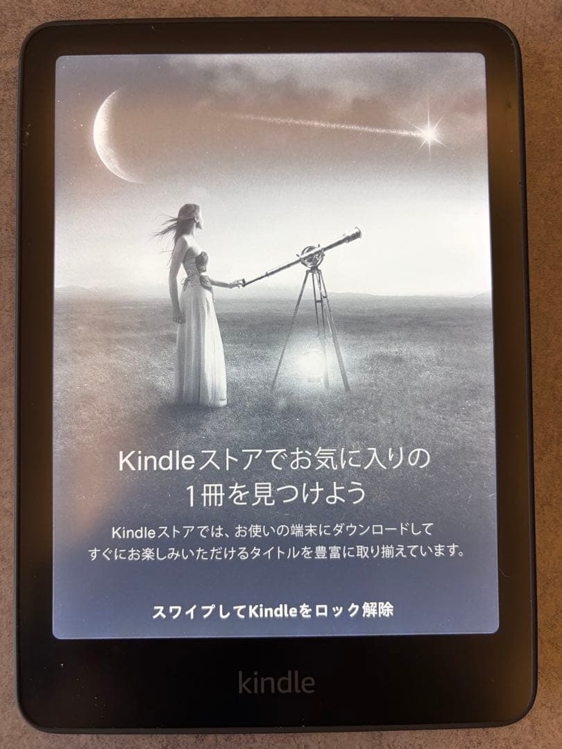 kindle paperwhite kids 12世代 16GB 美品