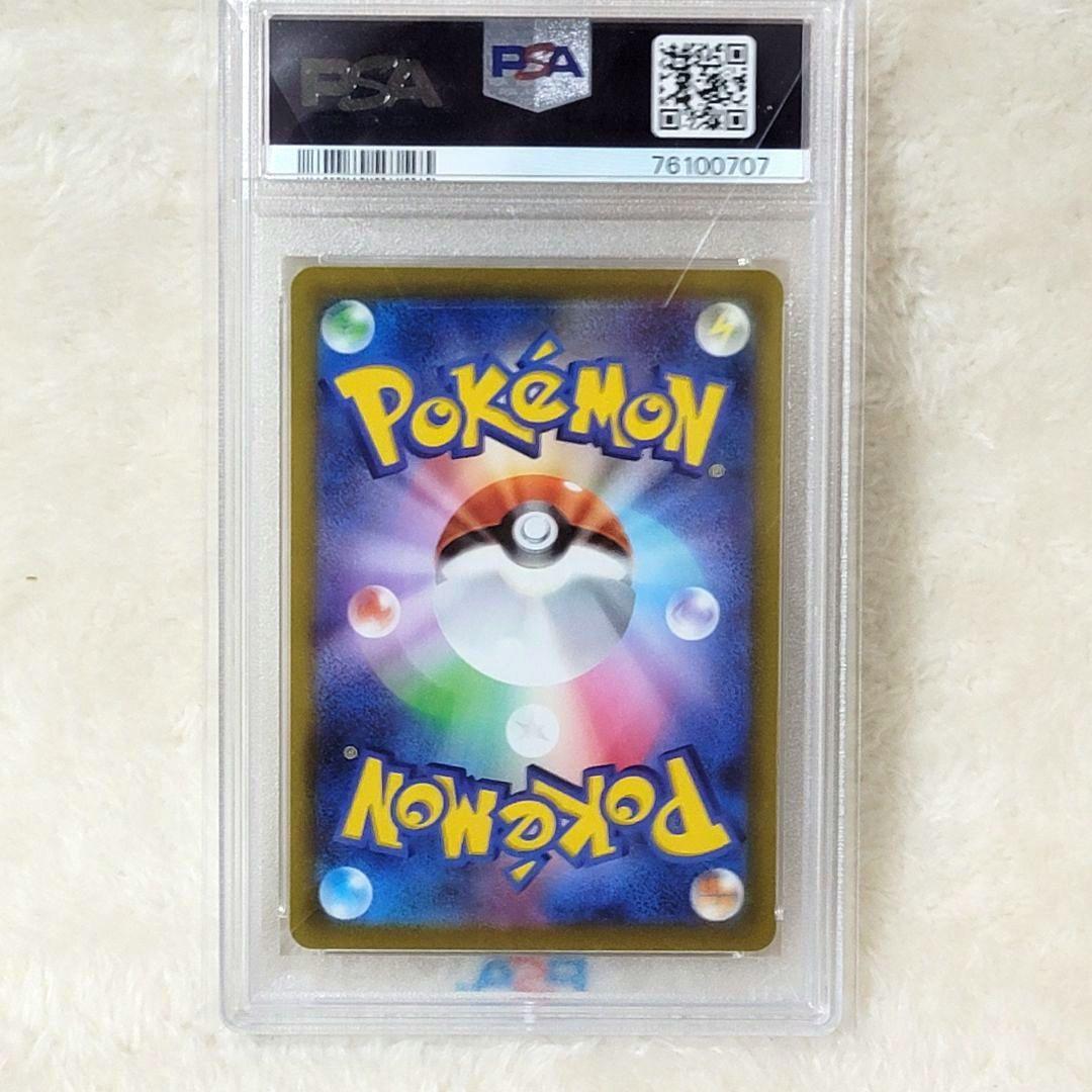 PSA10 シロナの覇気SAR S12a 239/172 ポケモンカード ポケカ