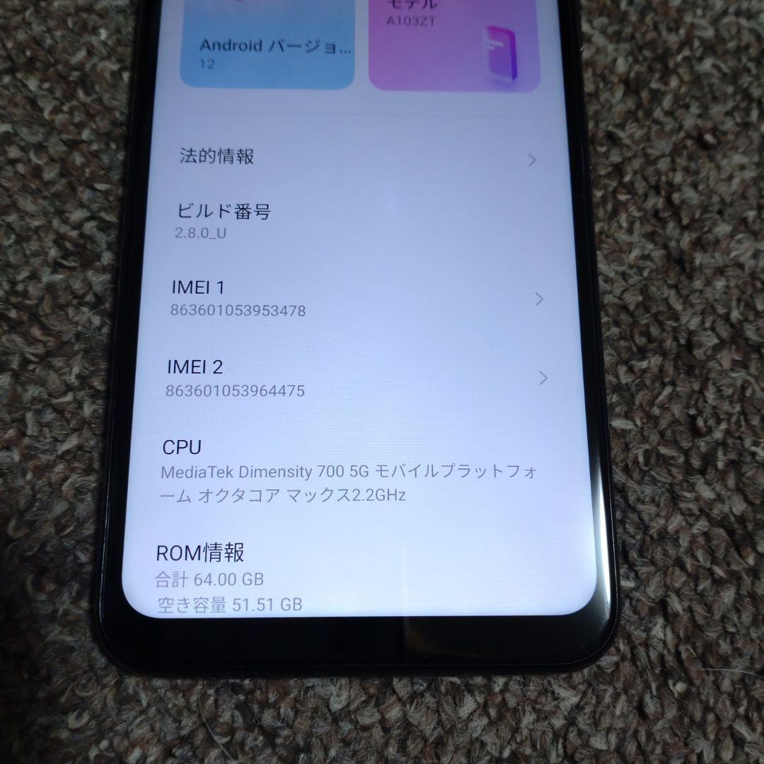 Libero 5G ll A103ZT SIMフリー ブラック