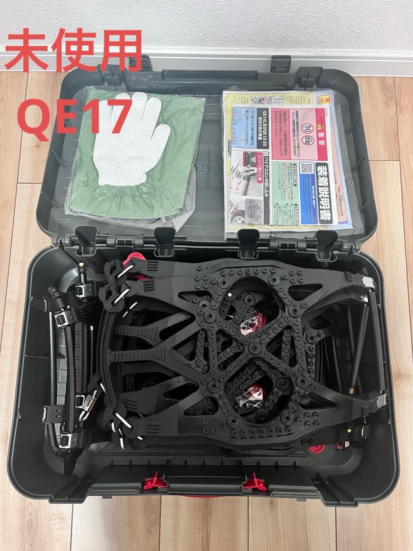 未使用　非金属チェーン　QE17