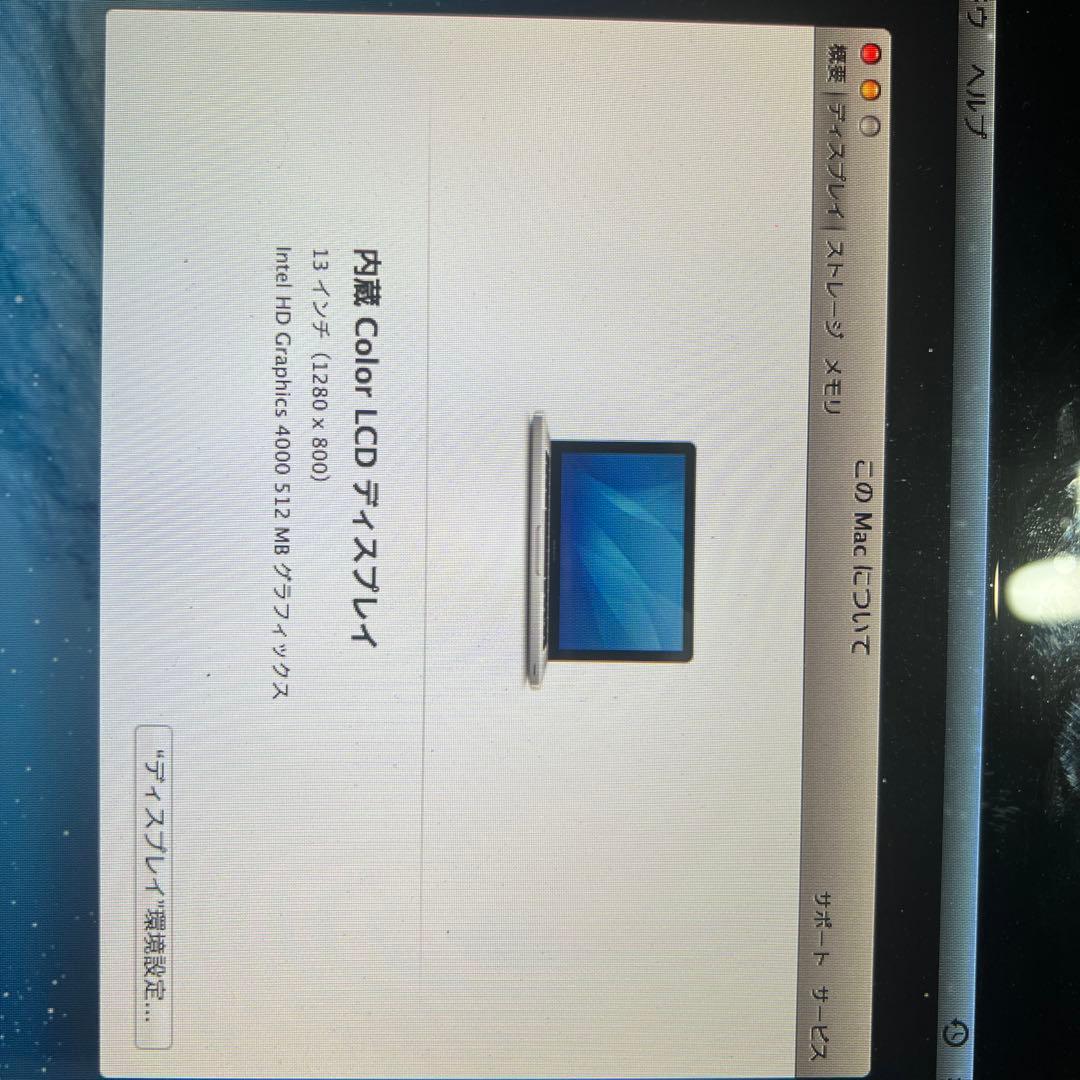 MacBook Pro Mid 2012 i7 メモリ8G HDD