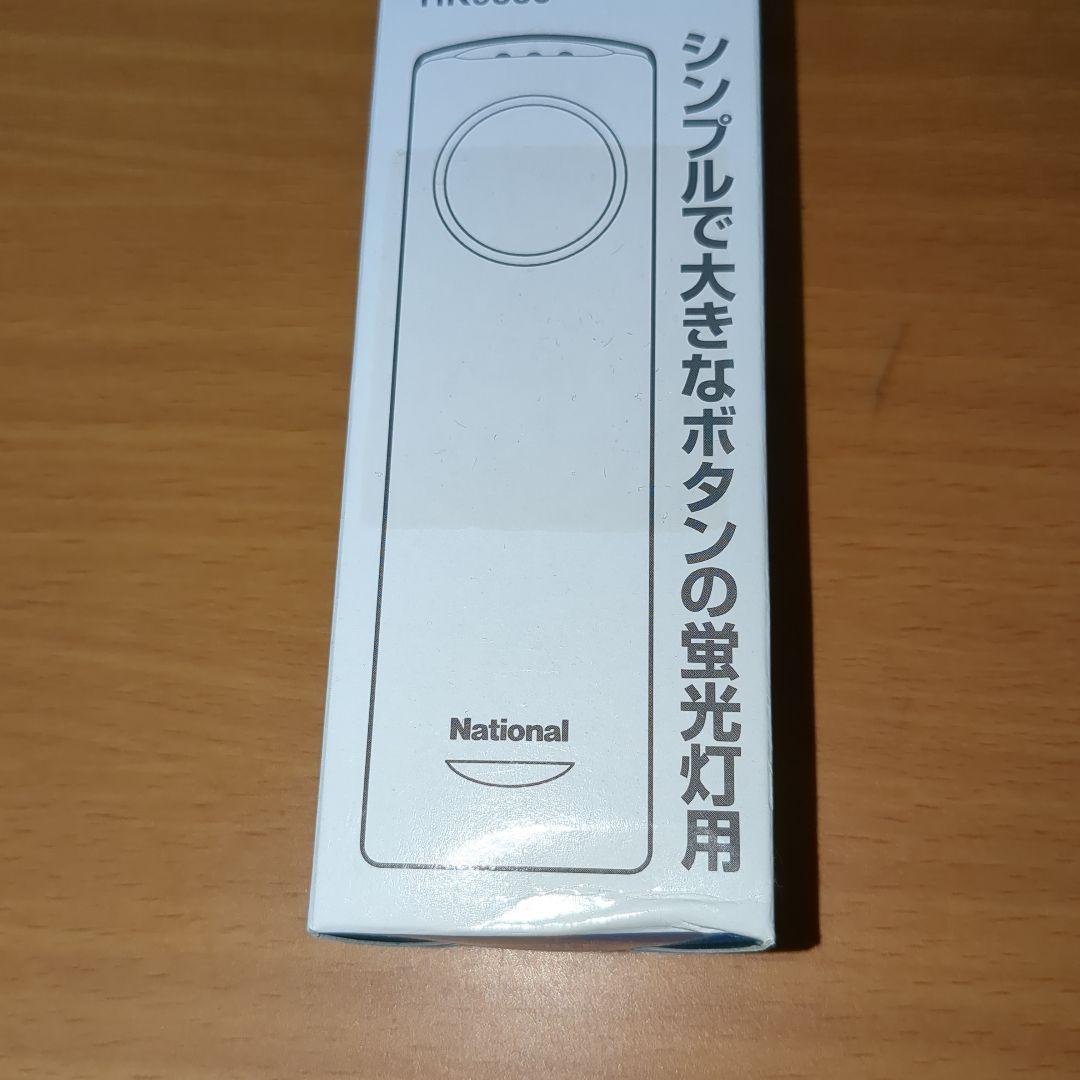 ことね　9本セット販売　照明用リモコン　HK9339